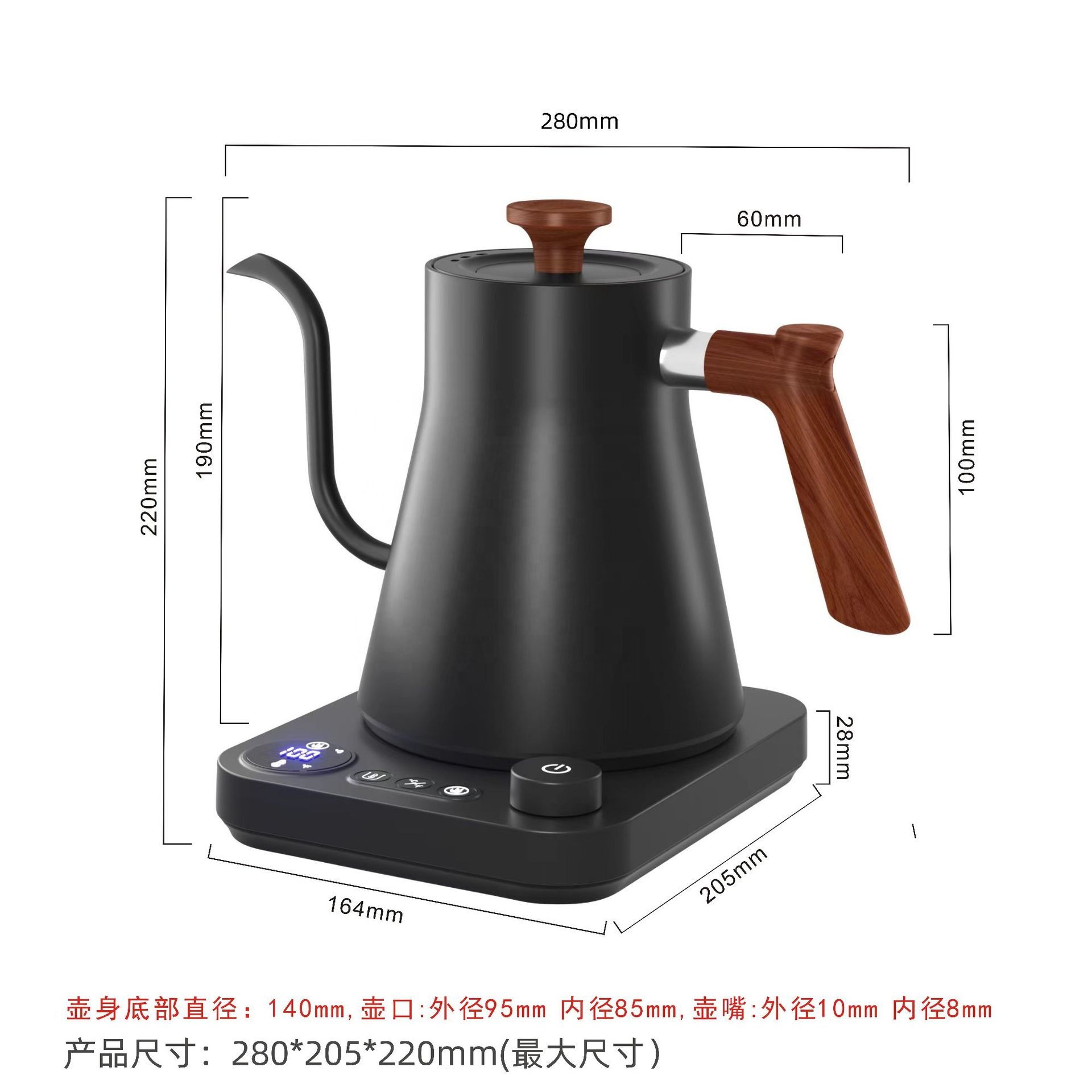 New Design Fish Smart Electric - огляд і ціна Pour Over Kettle